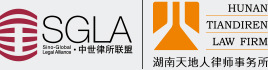 企业刑事合规体系搭建与完善法律服务