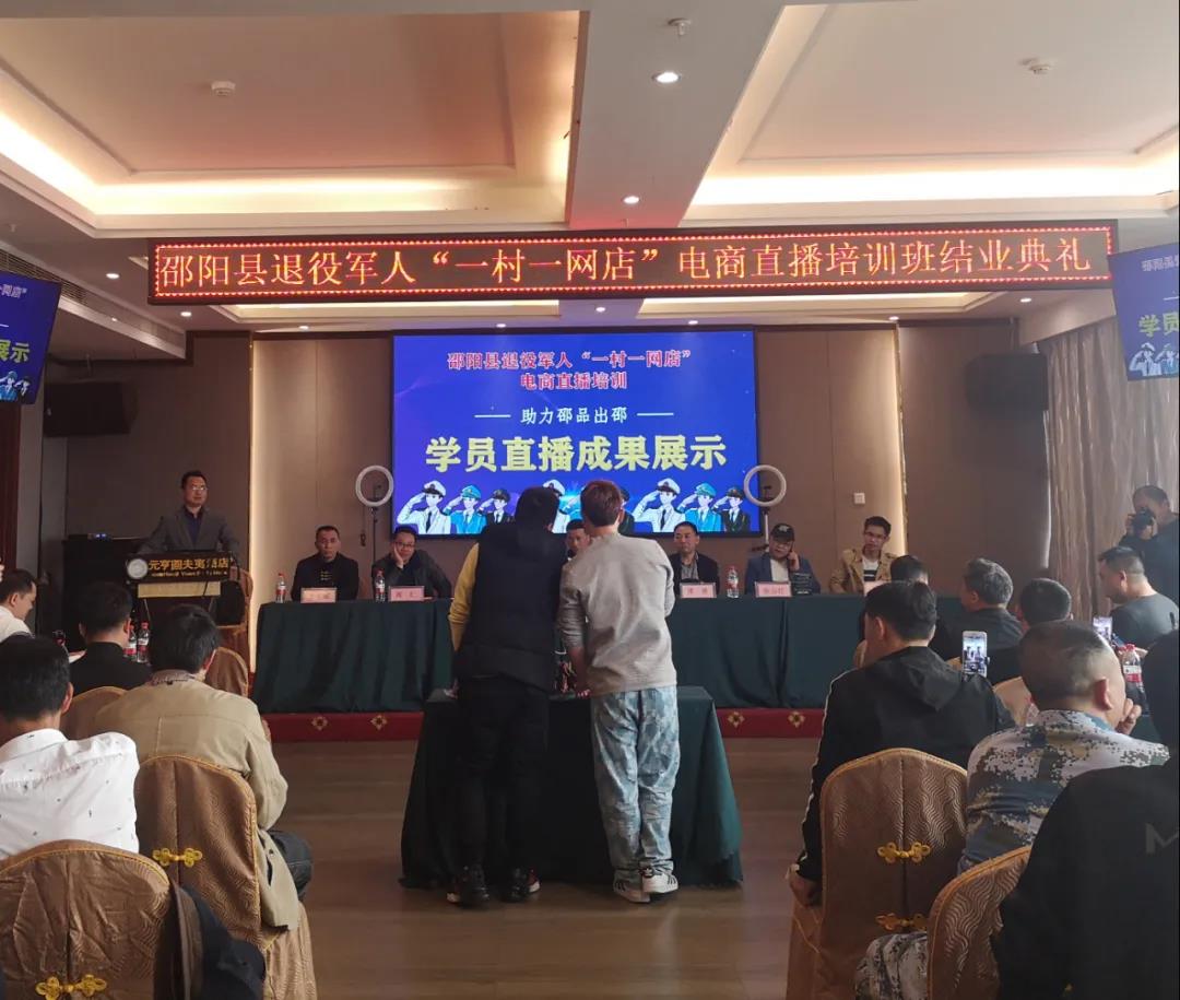 组织创新管理公开课