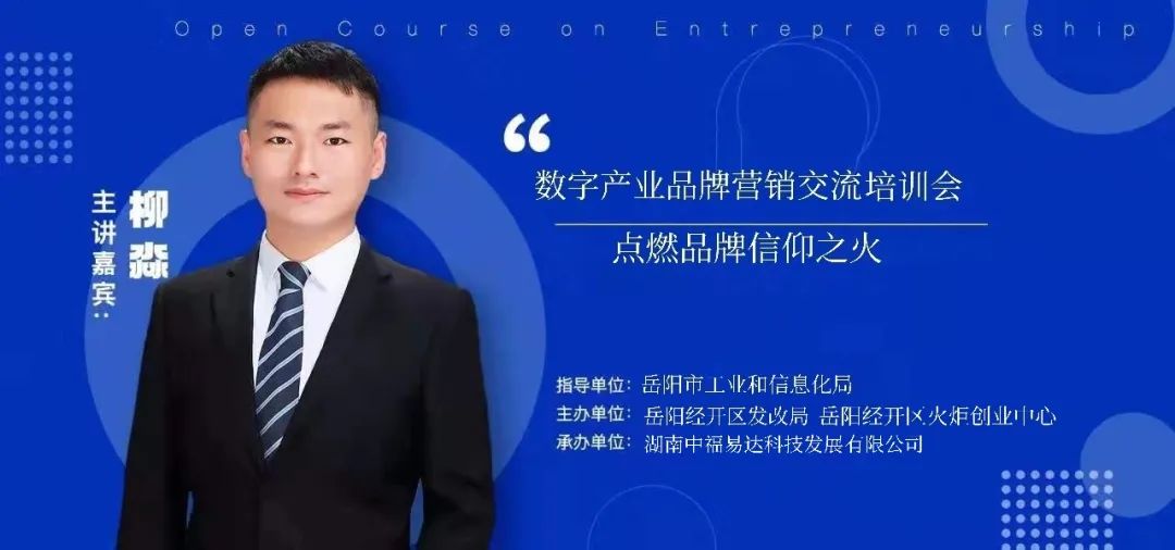 新媒体品牌营销