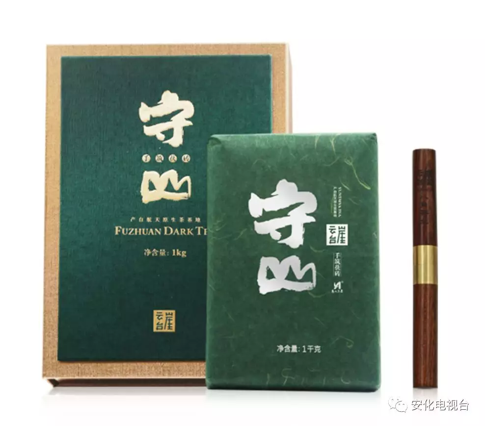 安化云台山八角茶业有限公司(1)
