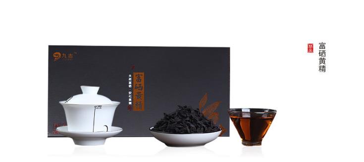 湖南九志农业发展有限公司（1）