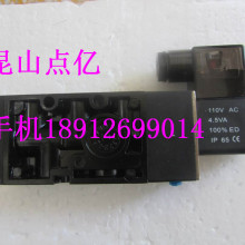 湖南湘安特种电磁阀有限公司（1）