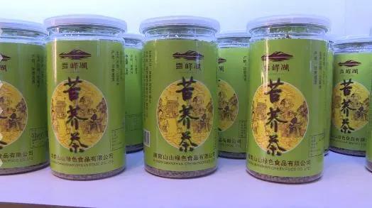 湖南山山绿色食品有限公司（1）