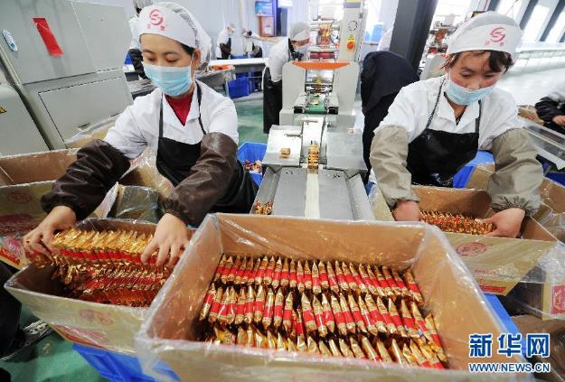 湖南金蛋蛋食品有限公司（1）