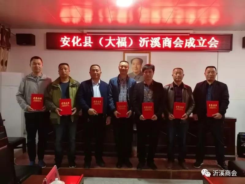 安化县沂溪混凝土有限责任公司(1)