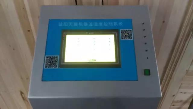 湖南云雾生态农业有限公司（1）