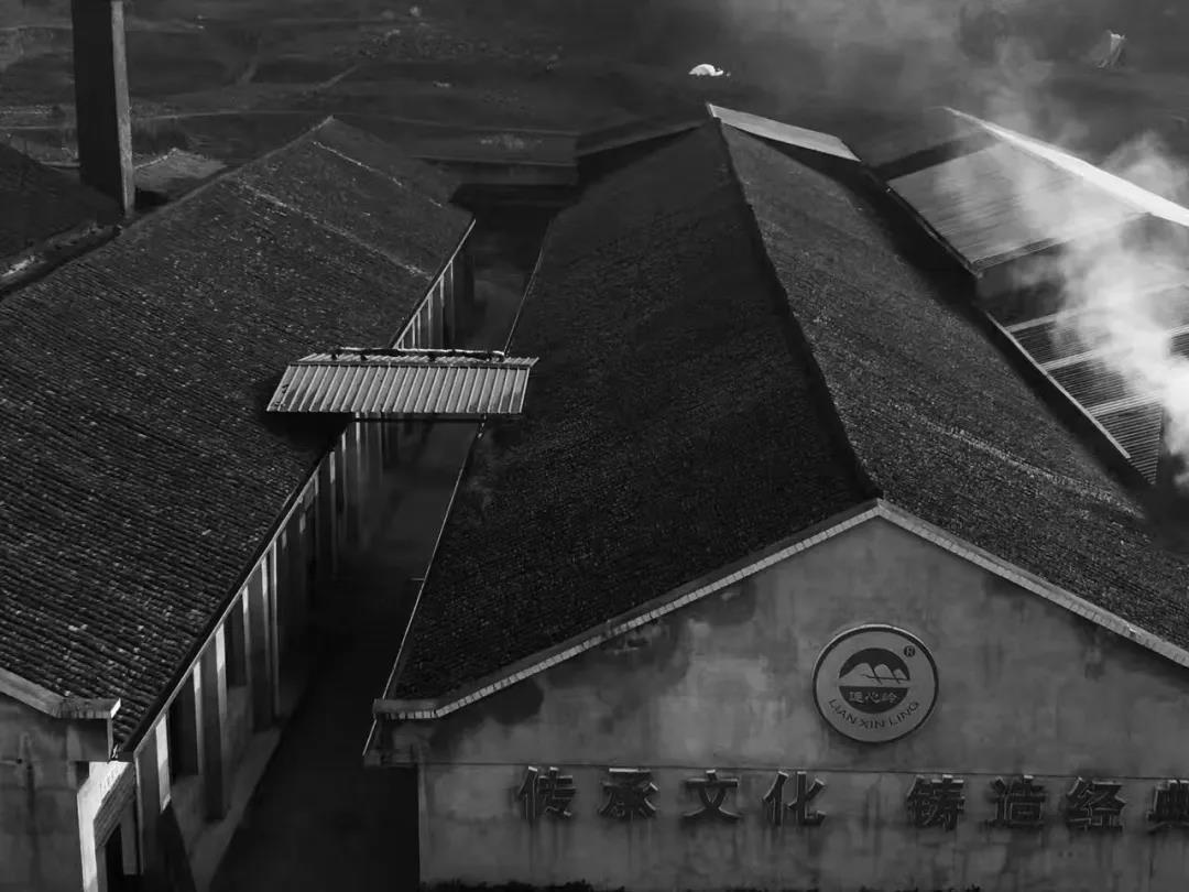 安化连心岭茶业有限公司（1）