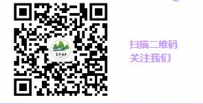 安化县洢水四保生态农业开发有限公司(1)