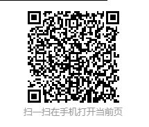 安化县明珠混凝土有限公司（1）