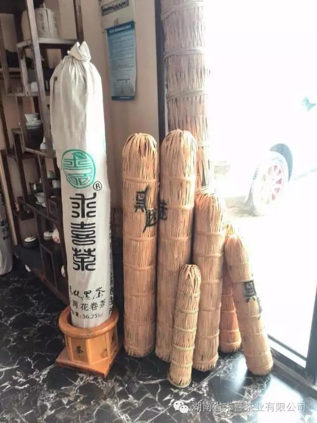 湖南省求喜茶业有限公司（1）