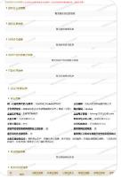 安化向阳塑料制品有限公司(1)