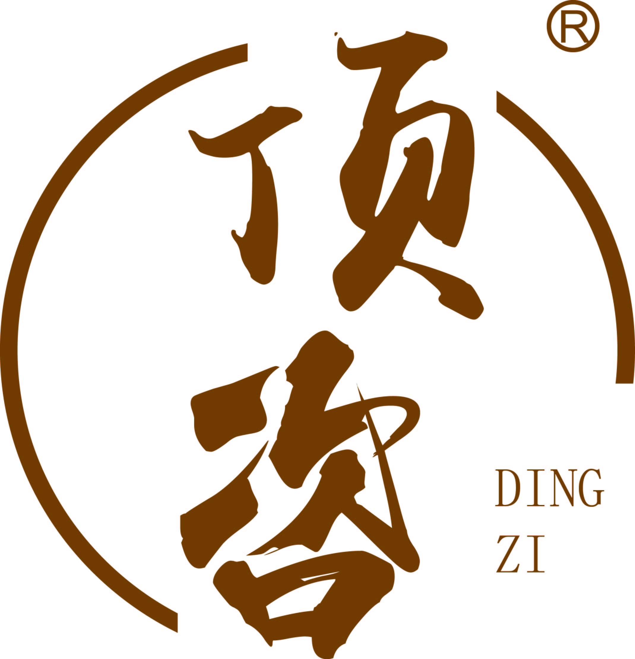 保密资质-涉密信息系统集成资质（全国）