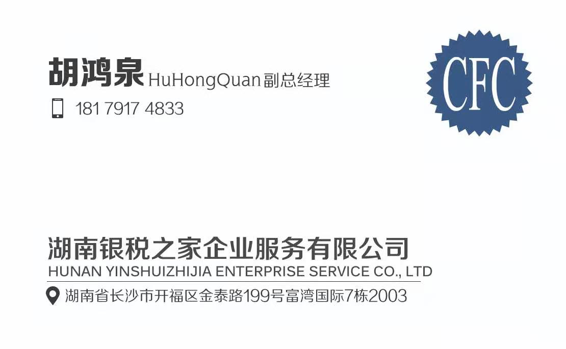 解决中小企业融资被拒绝难题，节约融资成本，企业大数据分析与调整方案