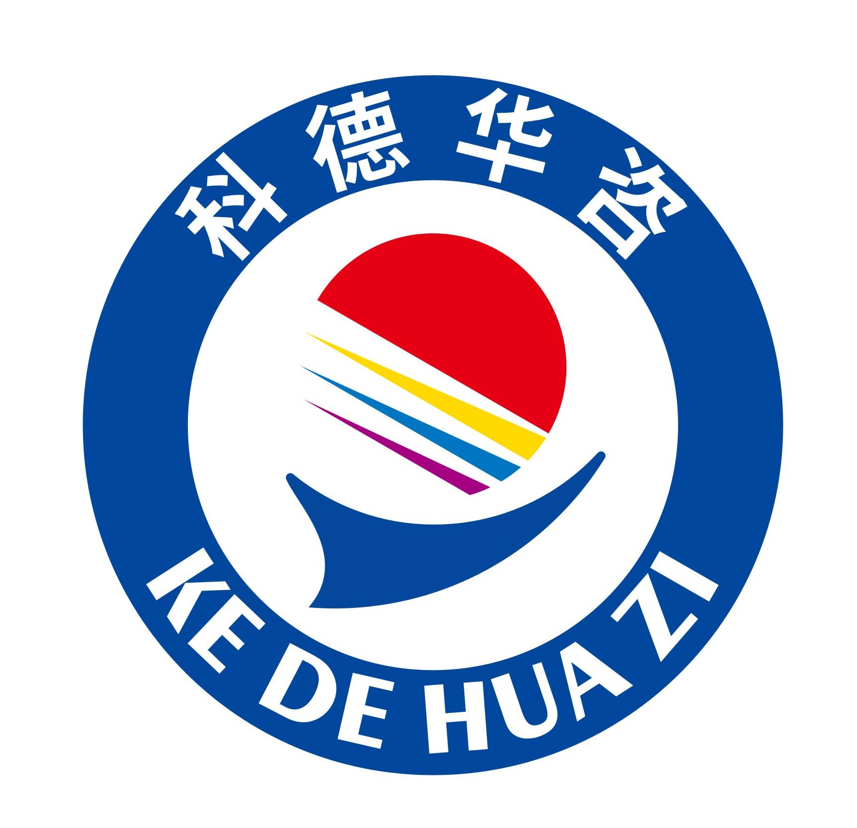 财务管理体系咨询