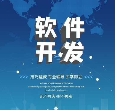 数字文化创意软件开发