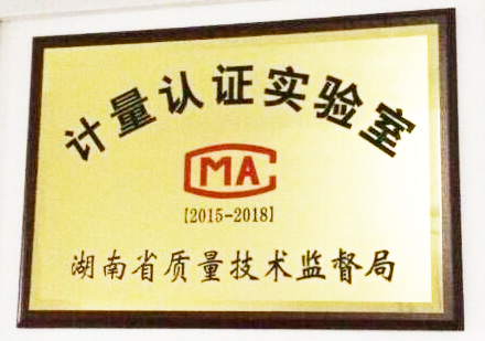 环境影响评价