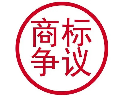 知识产权保护及维权