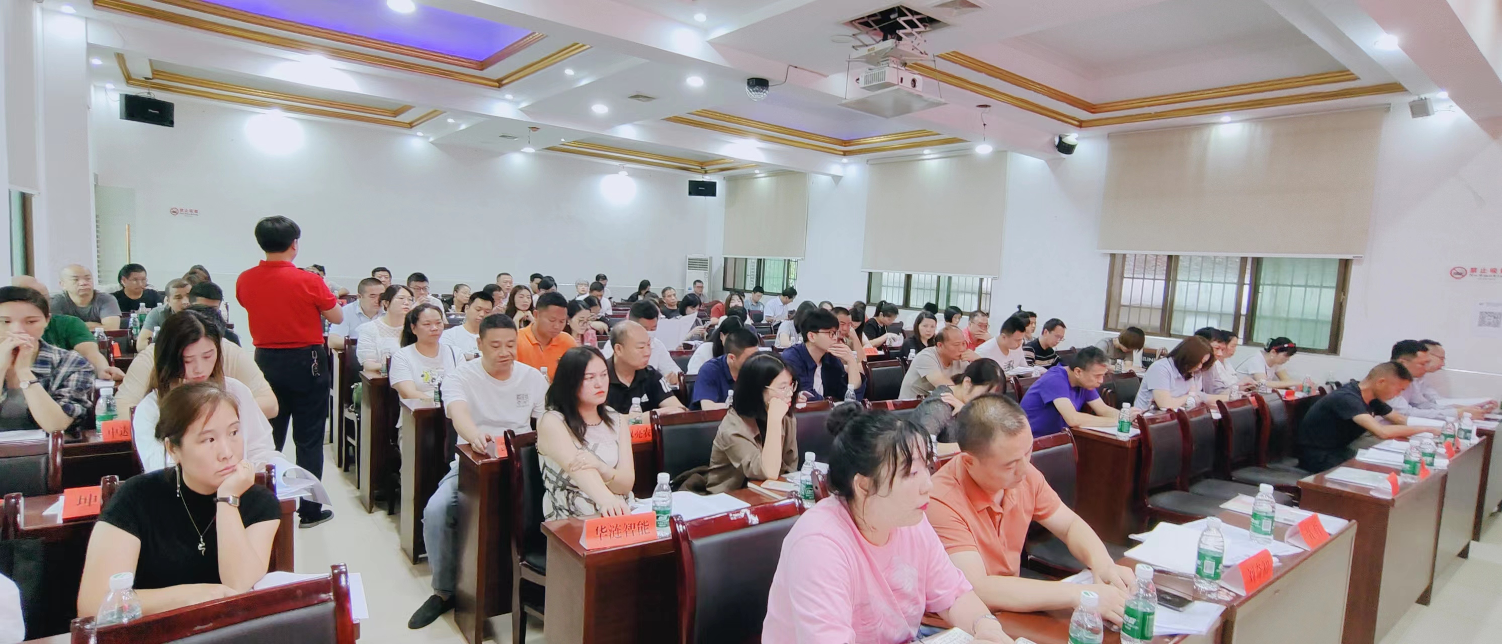 “一起益企”中小微企业服务行动 暨中小企业数字化转型业务培训会