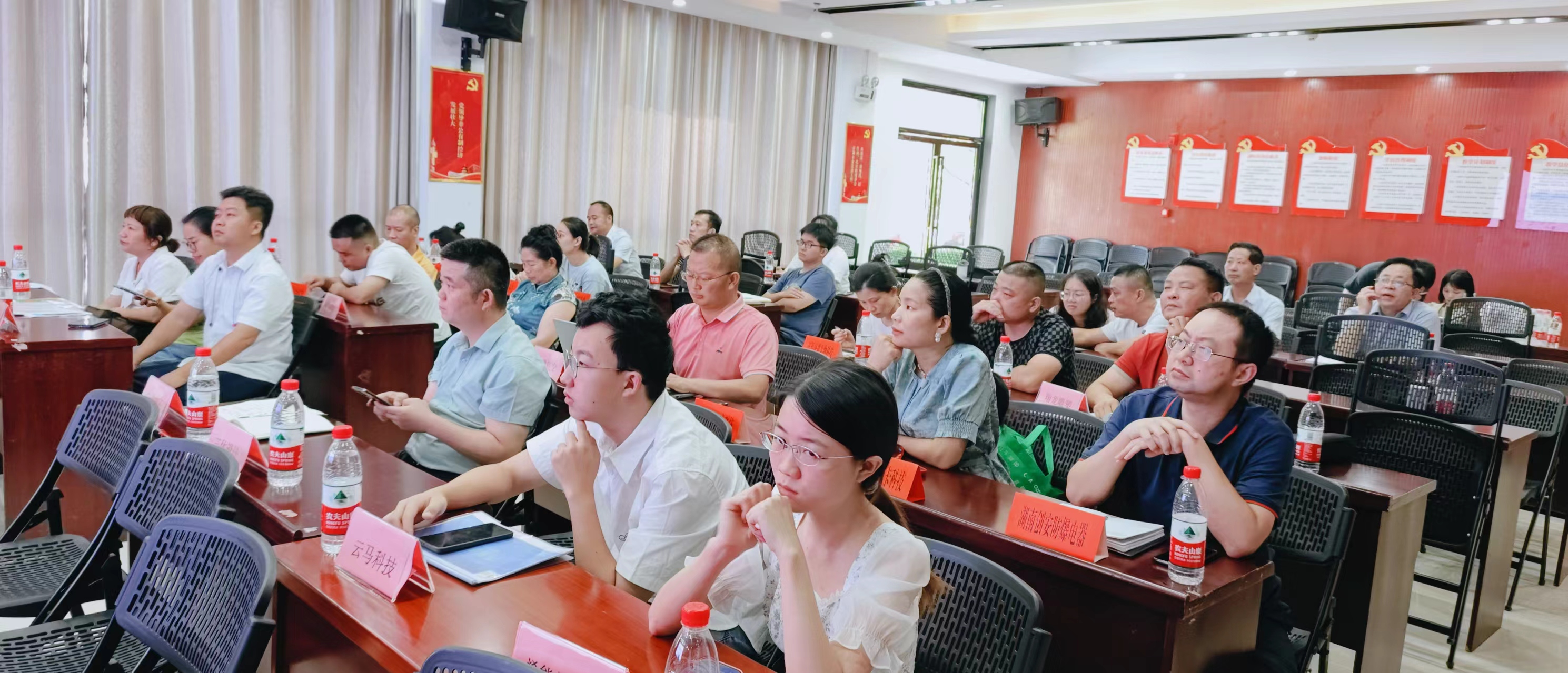 2024年“长沙银行杯”暨“创客中国”涟源市创新创业大赛参赛项目赛前辅导活动