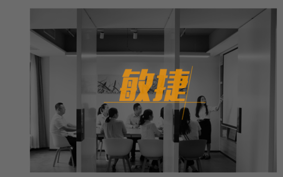 智能招聘