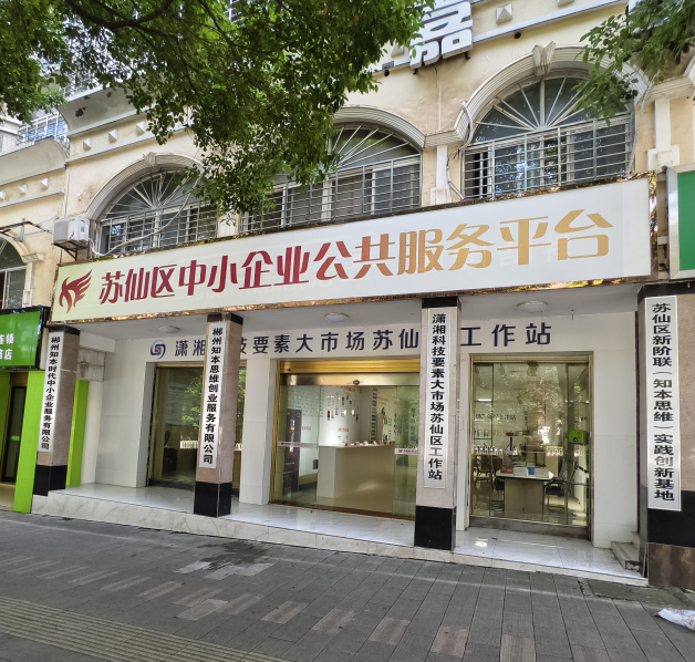 投融资咨询