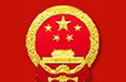 权限内加工贸易业务办理（加工贸易企业生产能力证明）