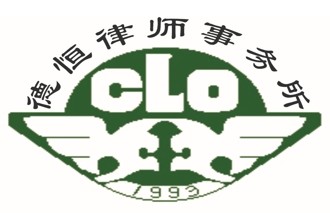 法律顾问