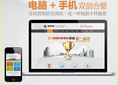 网站SEO建设