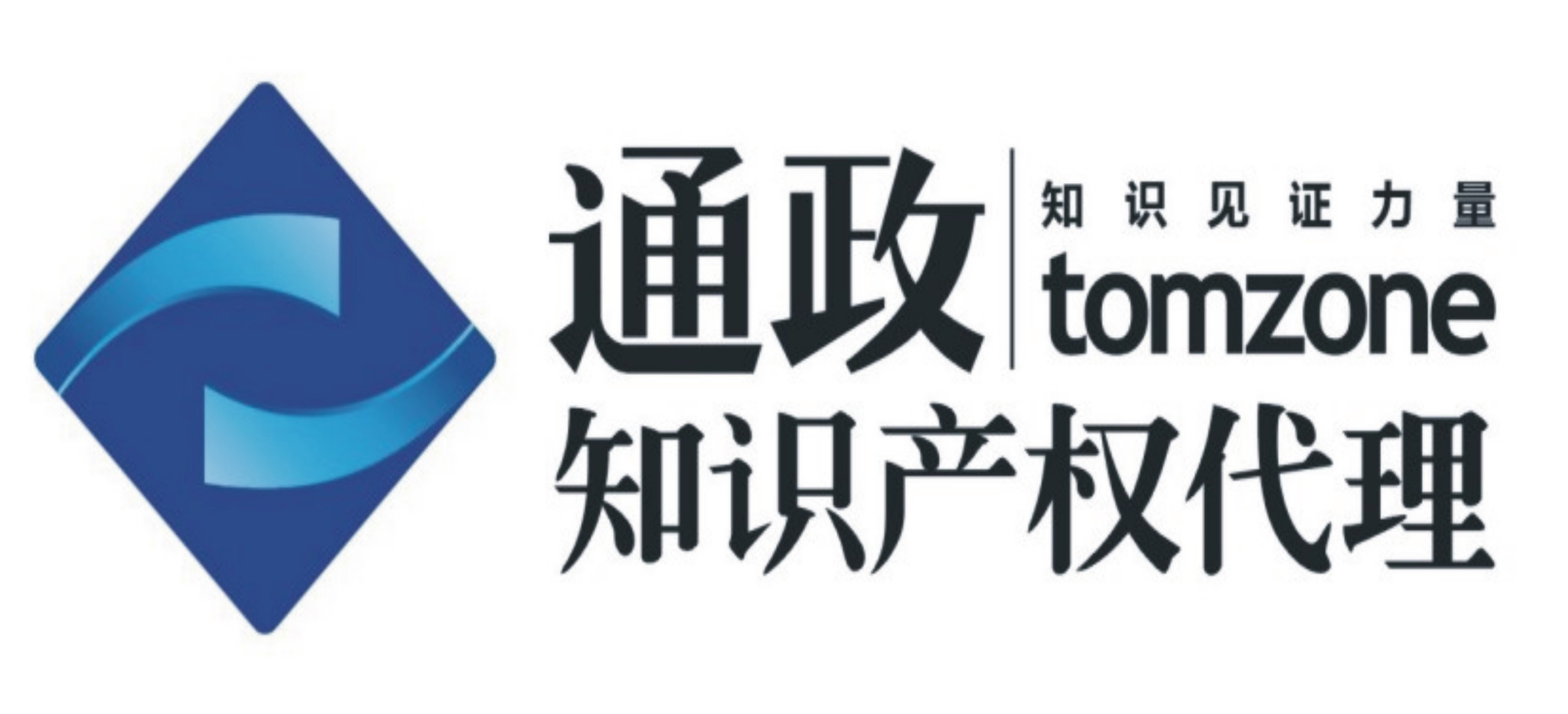 湖南省著名商标申报