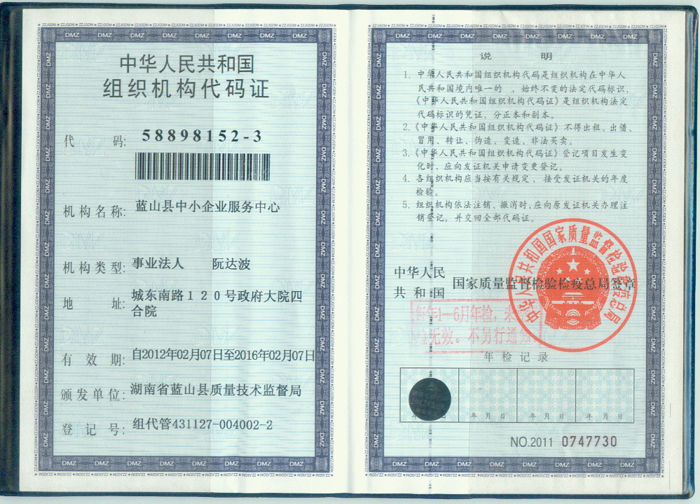 管理培训