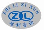 中小微企业专利信息服务