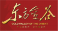 双马工业园厂房出租出售