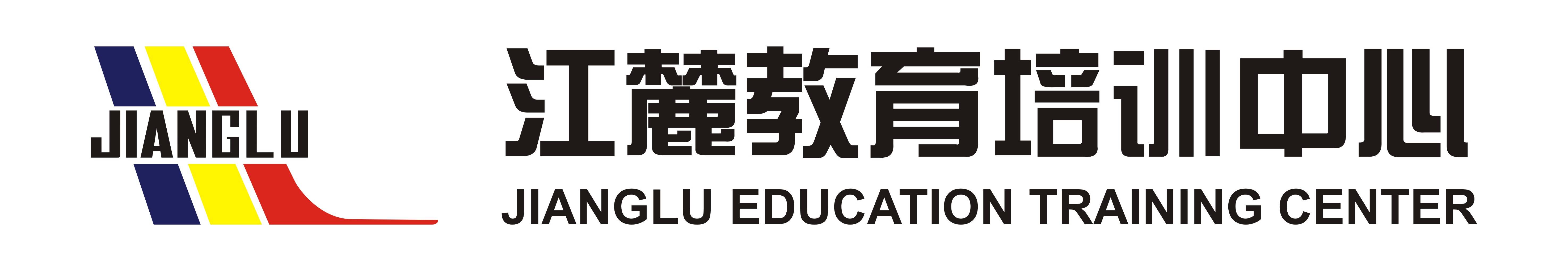 教育培训