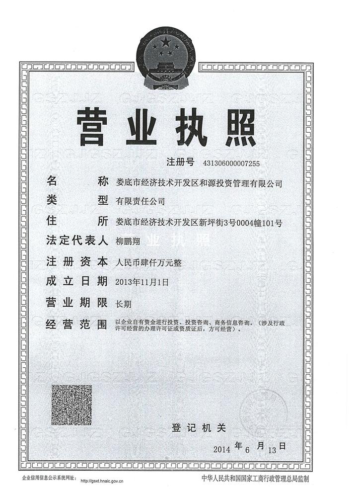 @service.objMain.ORG_NAME