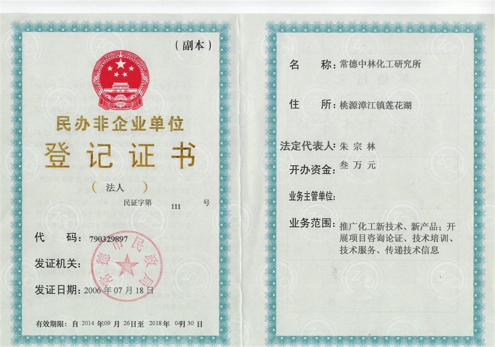 @service.objMain.ORG_NAME