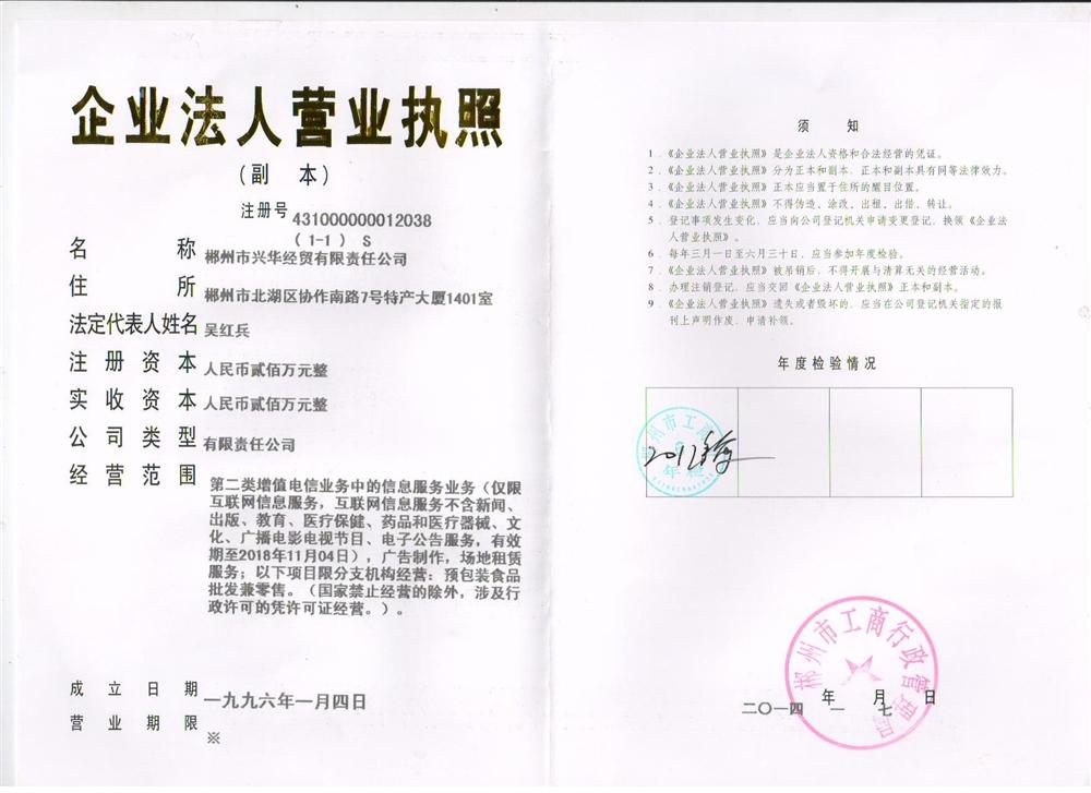 @service.objMain.ORG_NAME