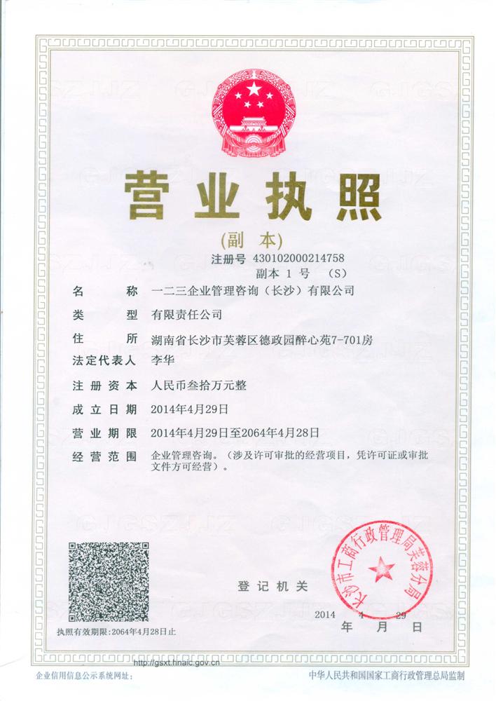 @service.objMain.ORG_NAME