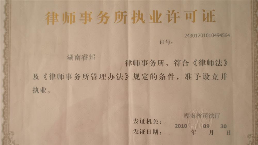 @service.objMain.ORG_NAME