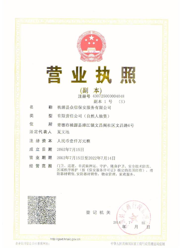 @service.objMain.ORG_NAME