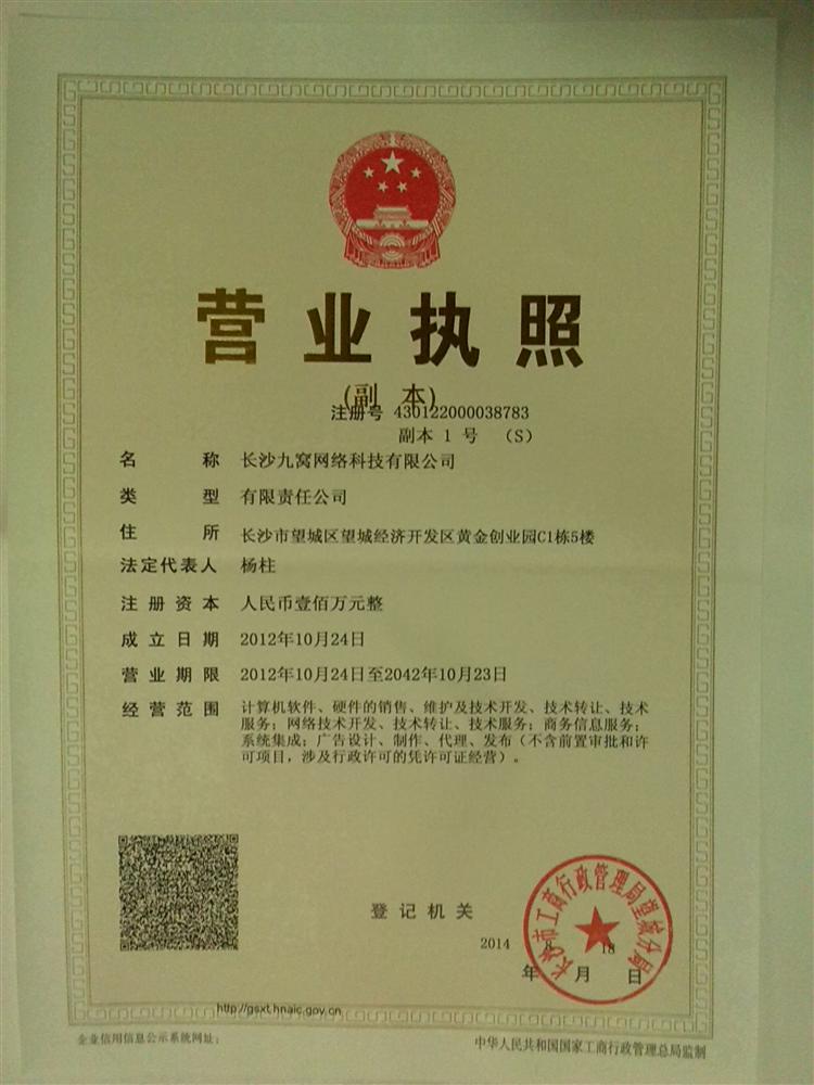 @service.objMain.ORG_NAME