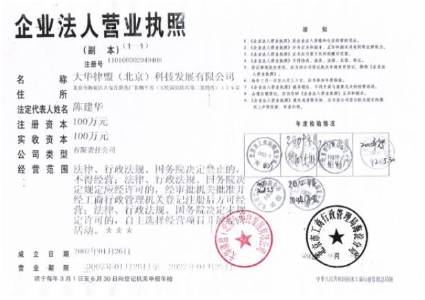 @service.objMain.ORG_NAME