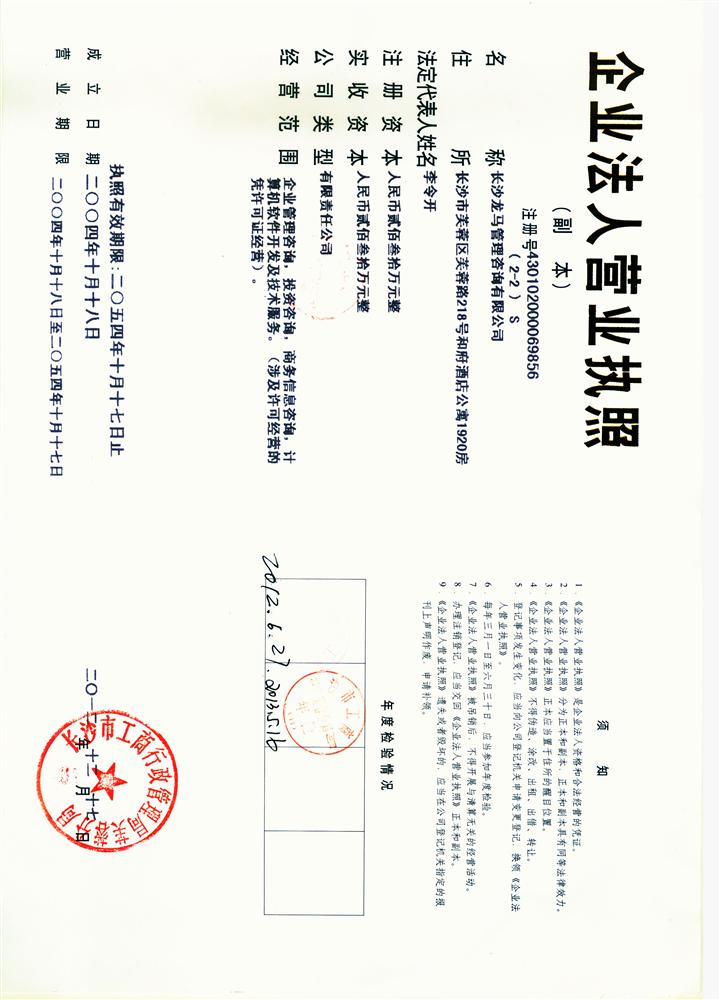 @service.objMain.ORG_NAME