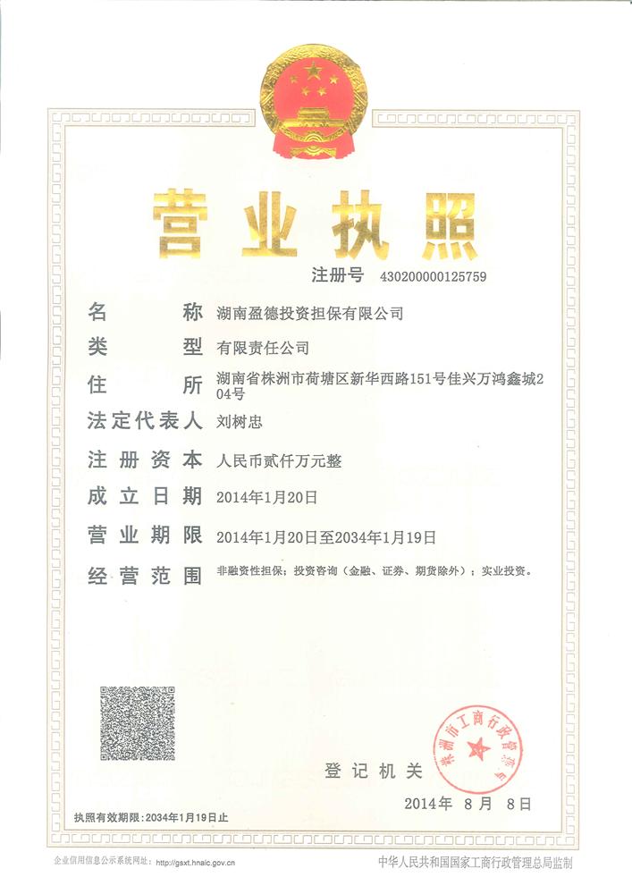 @service.objMain.ORG_NAME