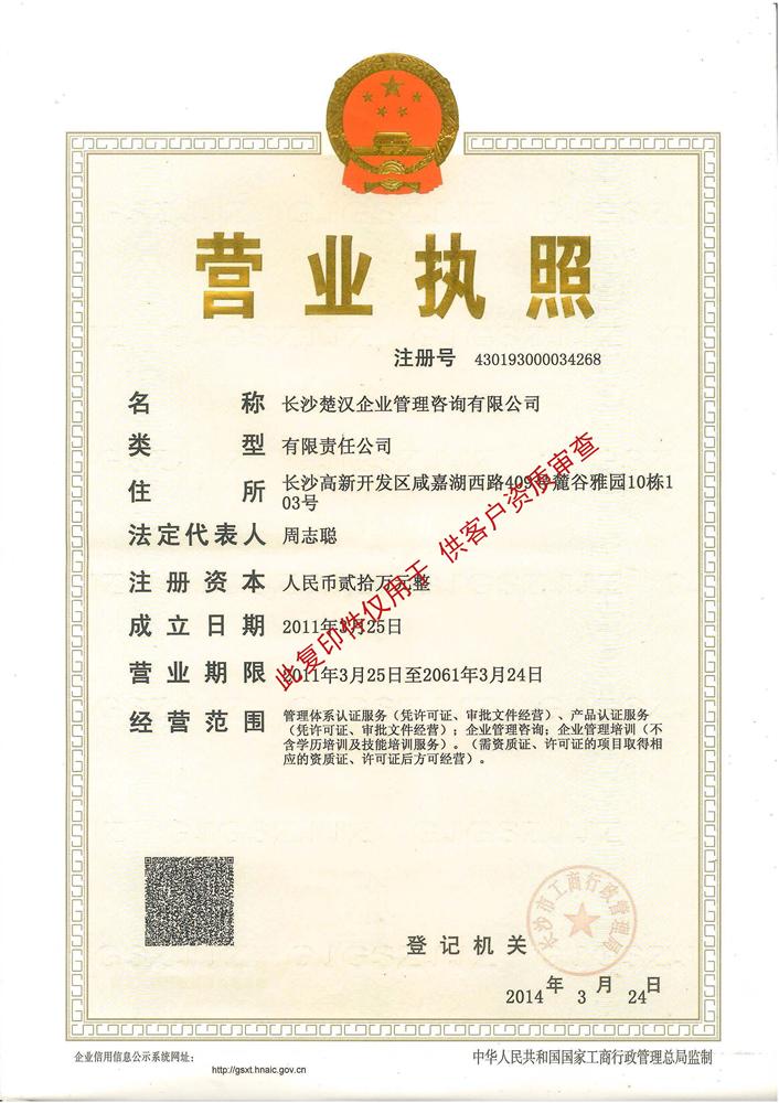@service.objMain.ORG_NAME