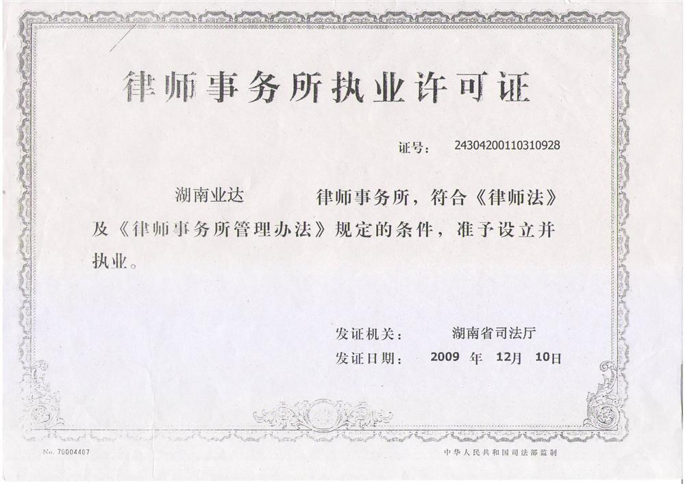 @service.objMain.ORG_NAME