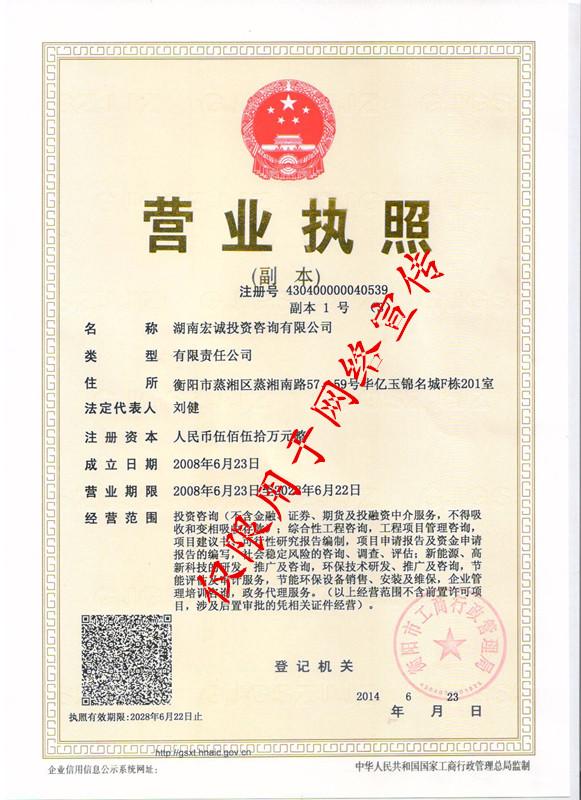 @service.objMain.ORG_NAME