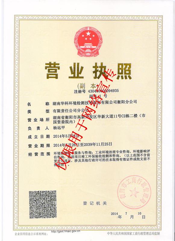 @service.objMain.ORG_NAME