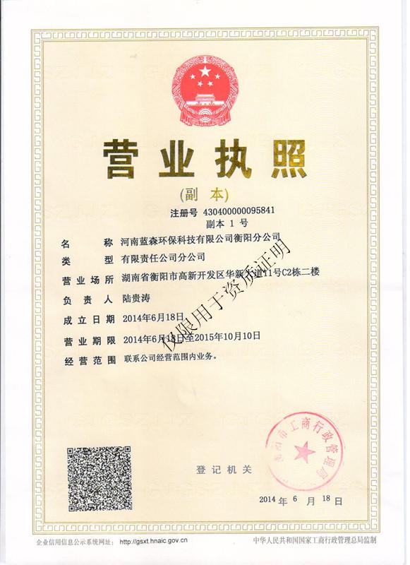 @service.objMain.ORG_NAME