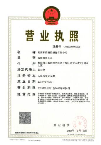 @service.objMain.ORG_NAME