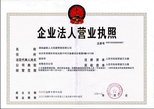 @service.objMain.ORG_NAME